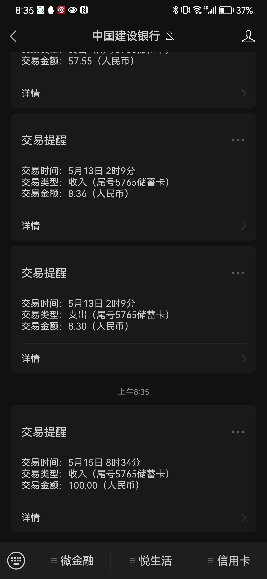 Screenshot_20230515_083538_com.tencent.mm.jpg