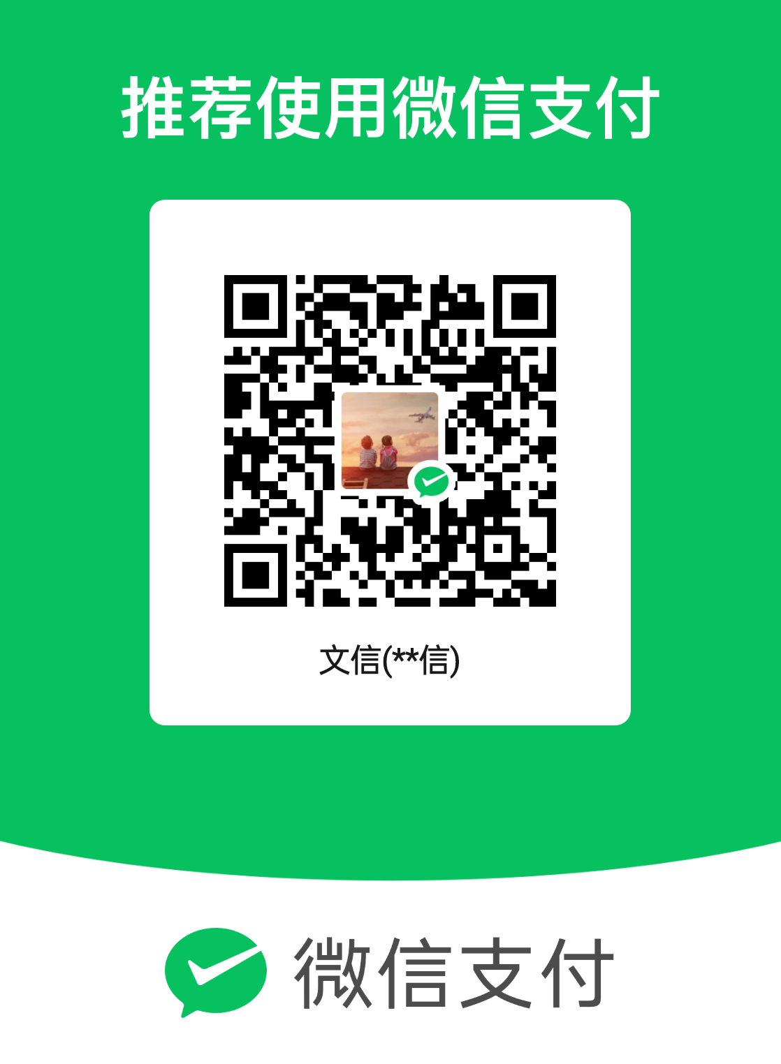 mm_facetoface_collect_qrcode_1688367274957.png
