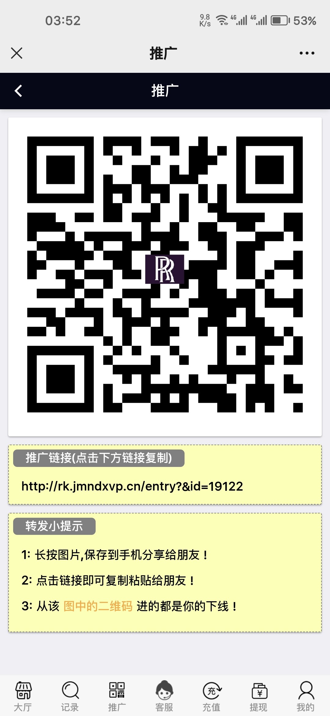 Screenshot_20230913_035200_com.tencent.mm.jpg