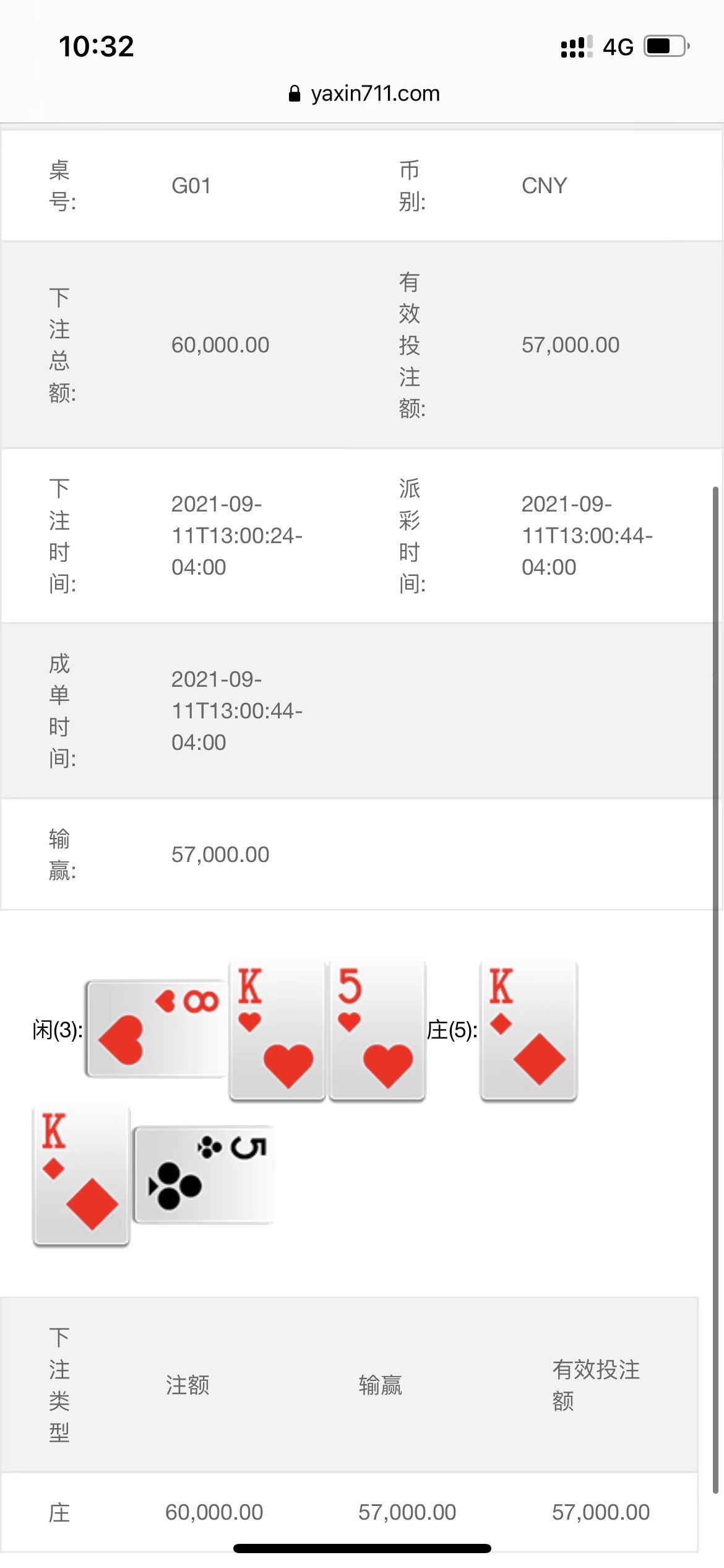 2022-06-08 112648(3).jpg