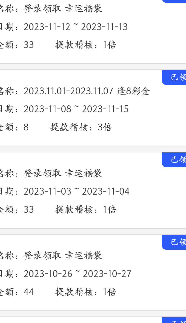 超级截屏_20231201_095602.png