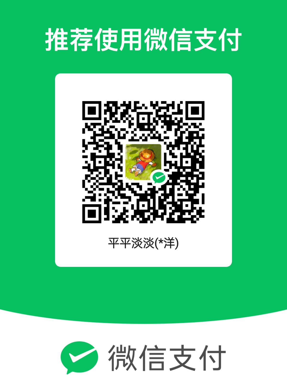 mm_facetoface_collect_qrcode_1702951897435.png