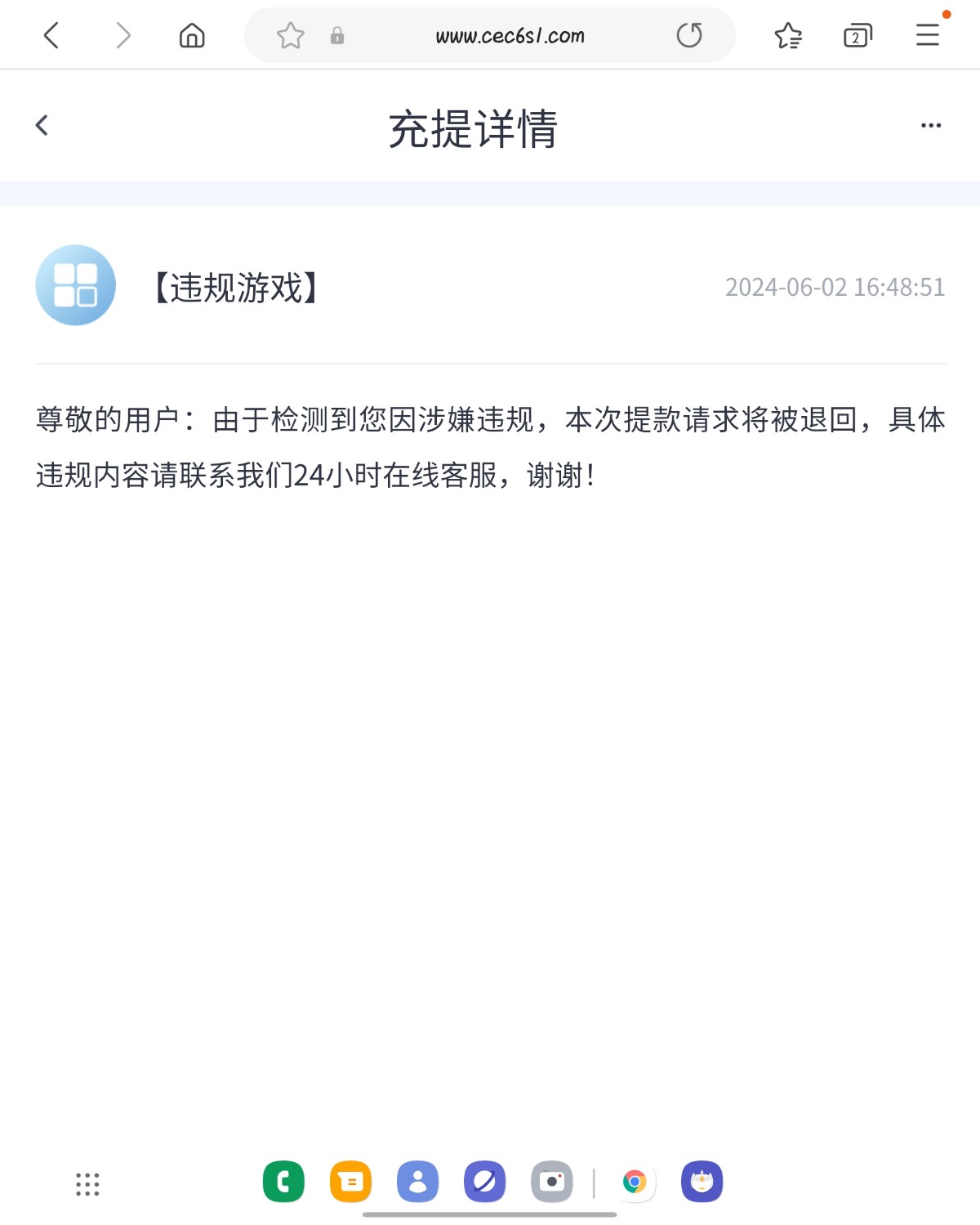 Screenshot_20240602_165944_Samsung Internet.jpg