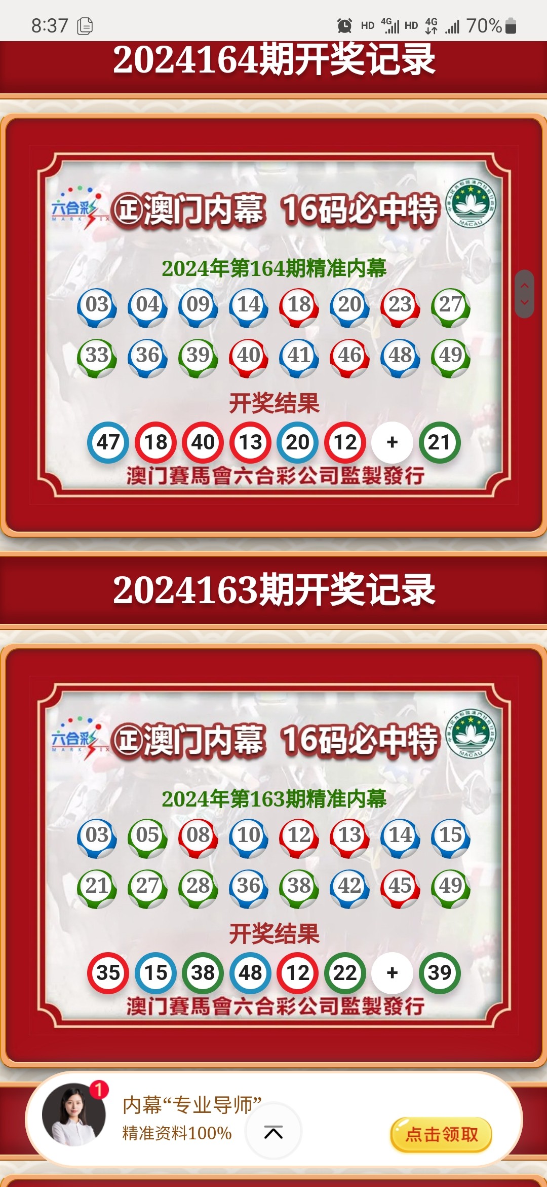 Screenshot_20240613_203704_Samsung Internet.jpg