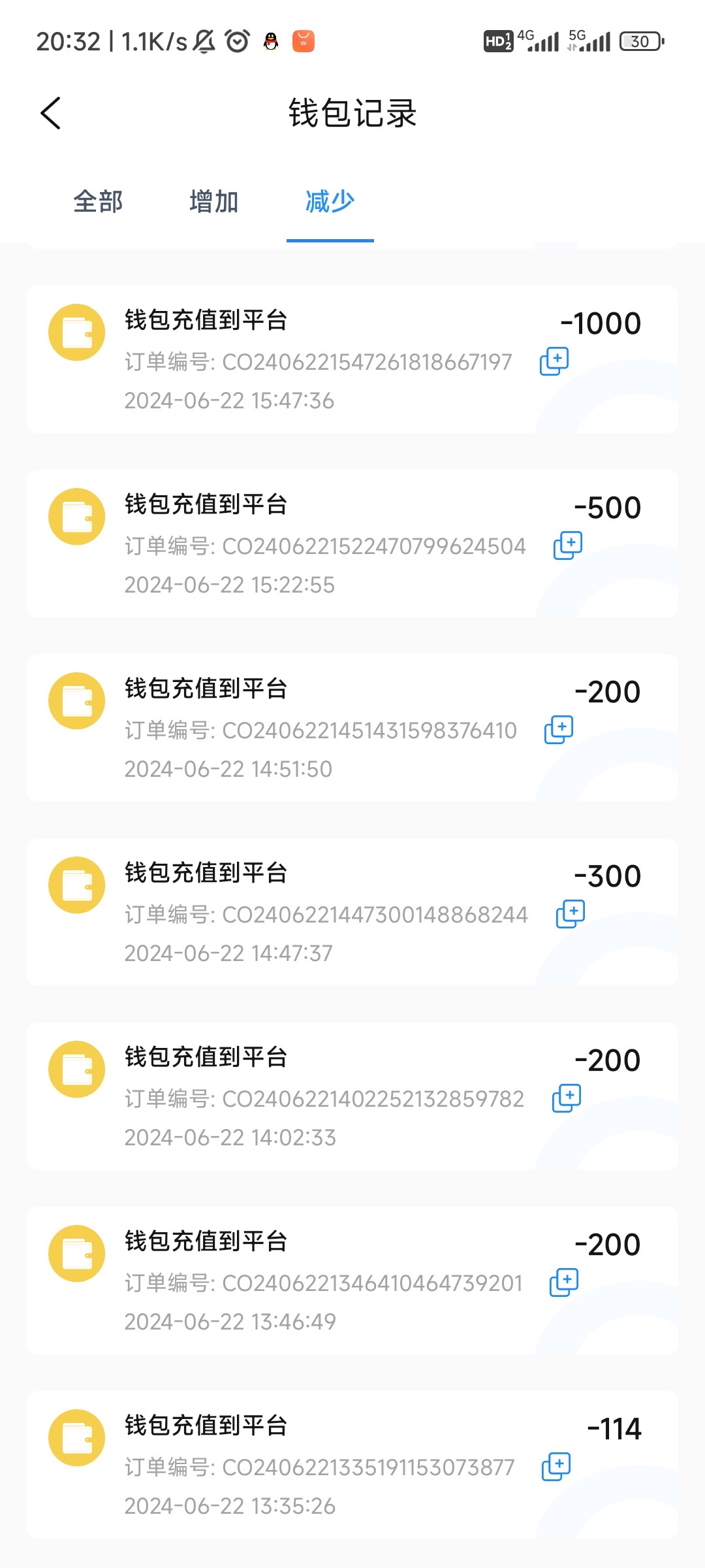 Screenshot_2024-06-22-20-32-41-718_com.qn.app.wallet.jpg