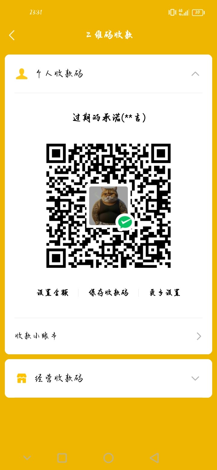 Screenshot_20240615_233143_com.tencent.mm.jpg