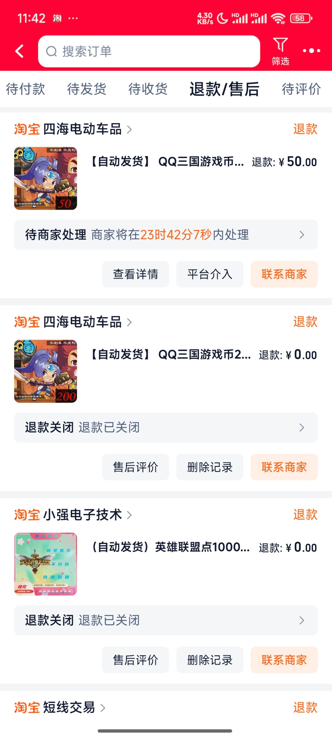 Screenshot_2024-11-09-23-42-30-517_com.taobao.taobao.jpg