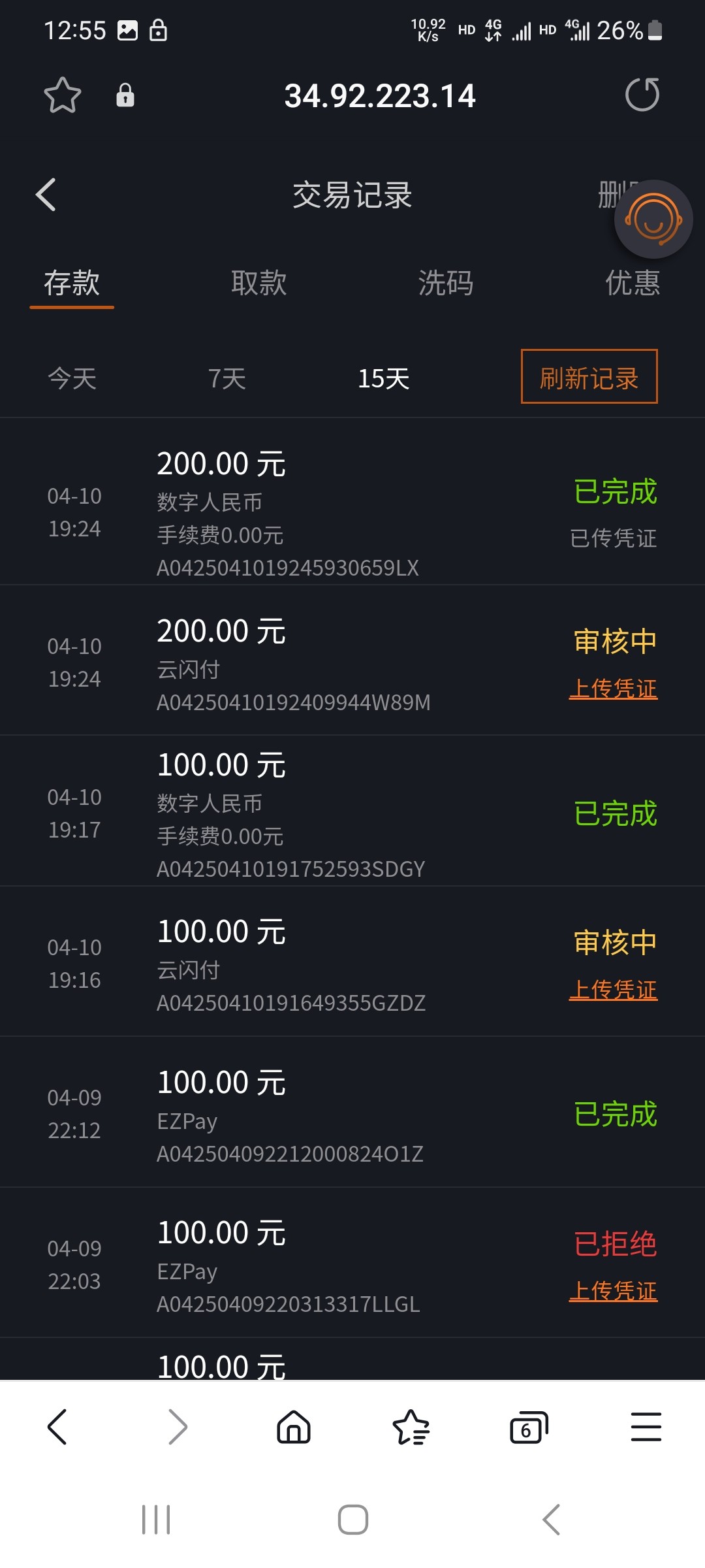 Screenshot_20250411_125519_Samsung Internet.jpg