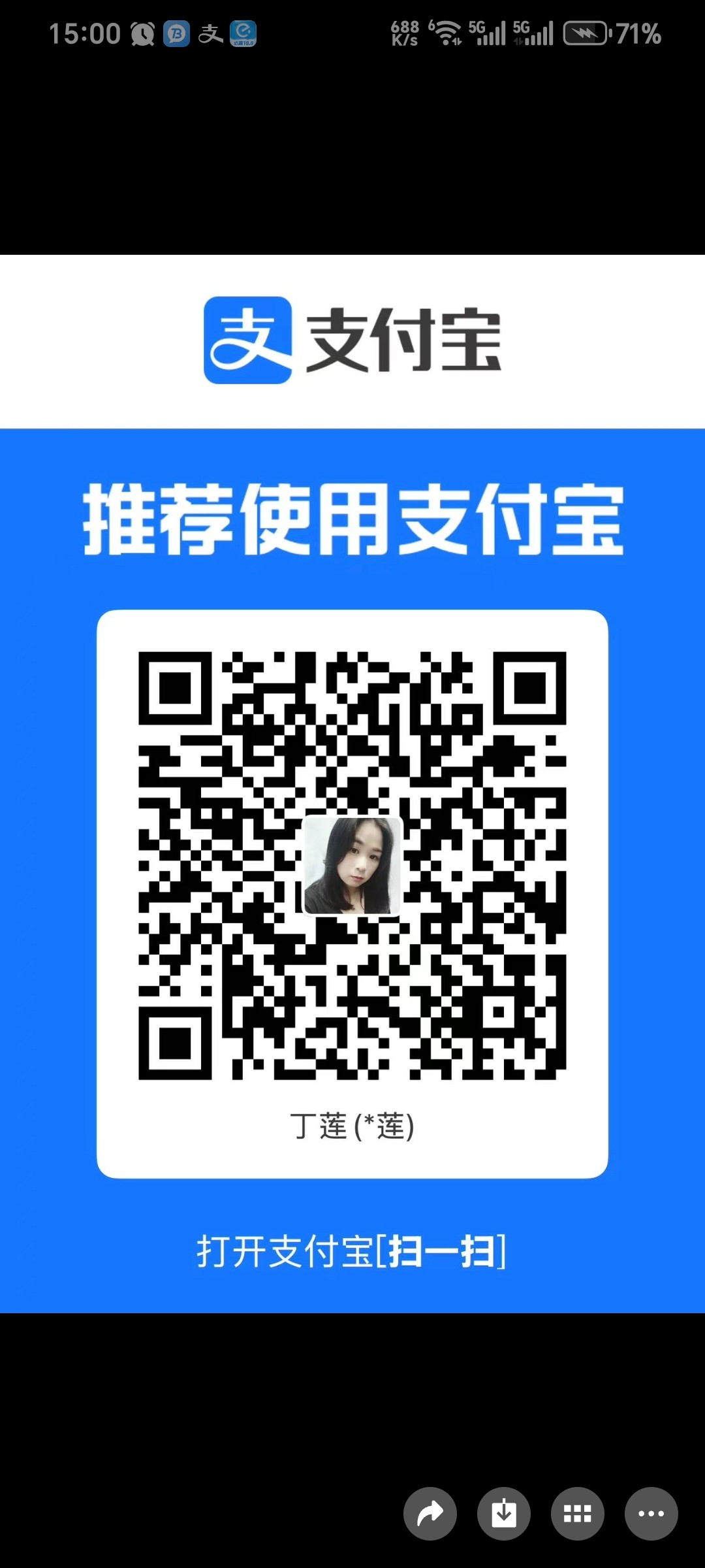Screenshot_20250811_150043_com_tencent_mm_LauncherUI.jpg