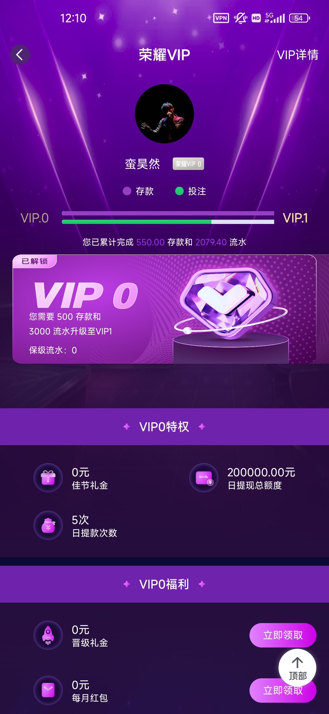 Screenshot_2025-09-08-00-10-46-627_com.tencent.uuguoji.jpg