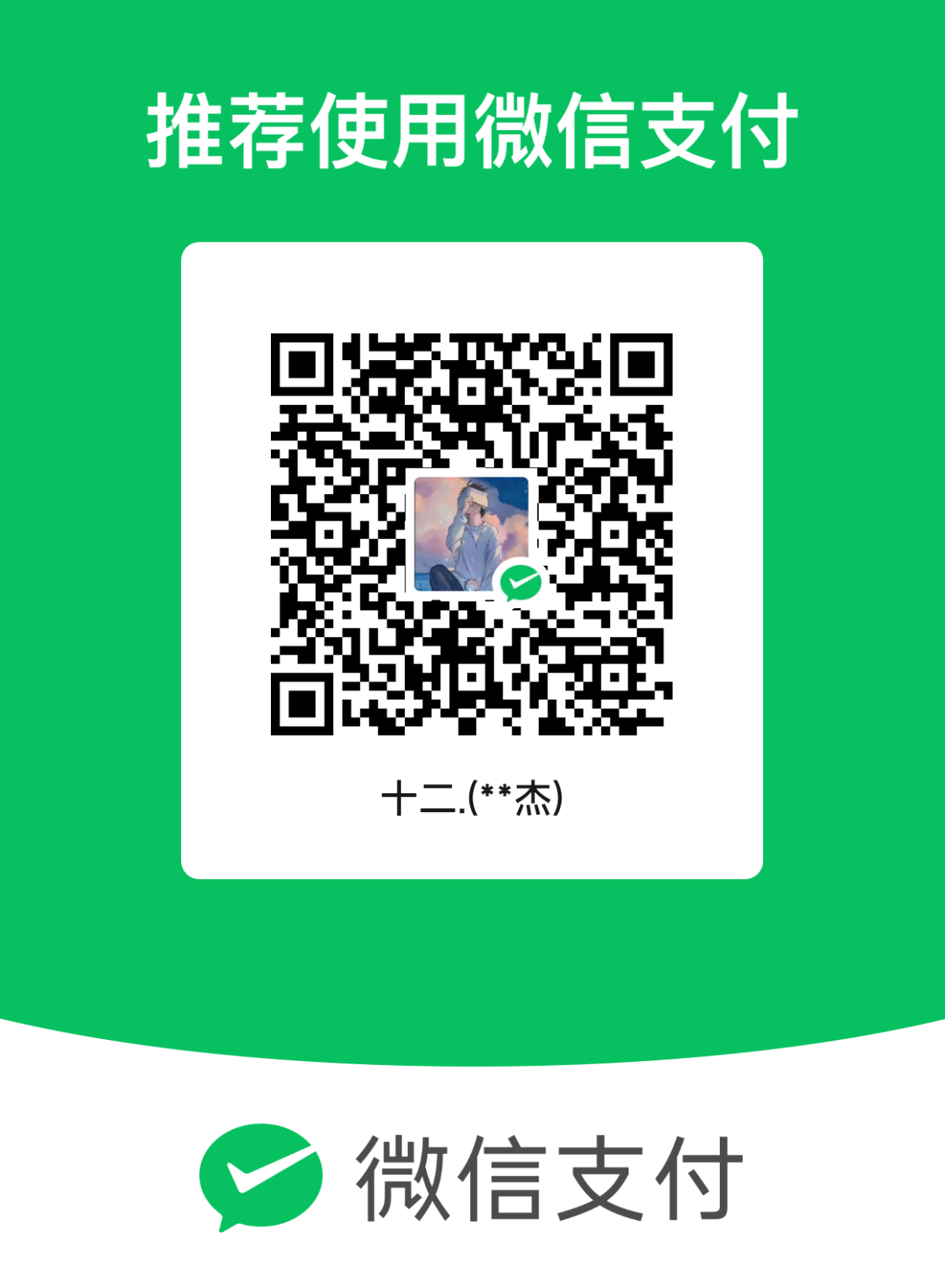 mm_facetoface_collect_qrcode_1761606387029.png